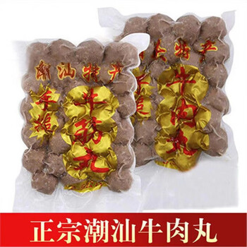 Chaowanzan beef balls, chaoshan handmade beef tendon balls, authentic chaozhou specialty beef balls, hot pot ingredients, bbq oden, gold packed pure beef balls*2kg