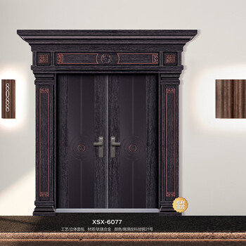 Xiong shengxiong xsx-6077 cast aluminum door armored door villa door/square