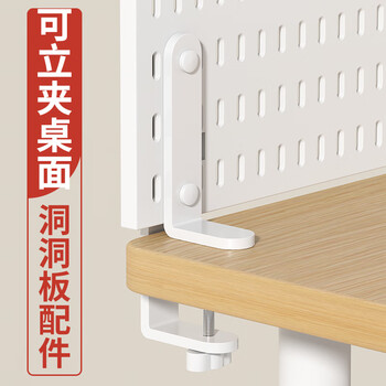 Liofeng desktop hole board vertical punch-free home computer desk dormitory desk table storage rack clip-on accessories abs game controller rack (white)