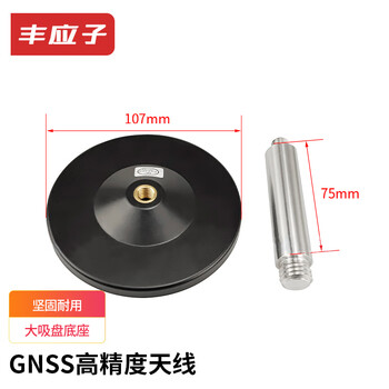 Fengyingzi gps high-precision beidou four-star multi-frequency rtk flying saucer mushroom head gnss antenna large suction cup base fyz-am16