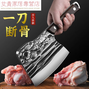 Knife sharpener, kitchen knife, chopping and cutting dual-purpose bone knife, household kitchen knife, meat slicing knife, forged knife, bone knife
