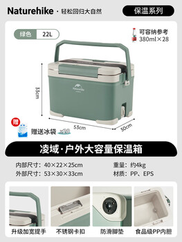 Huili large-capacity insulated box cooler outdoor camping car refrigerator ice cube cooler box ice bag fresh ice bucket portable green/22l long-lasting cold storage about 36 hours 1 piece