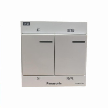Panasonic/panasonic fv-27bg2c bathroom heater upgrade fv-swbya01 wall type 86 switch (three-wire fvswbya01 white