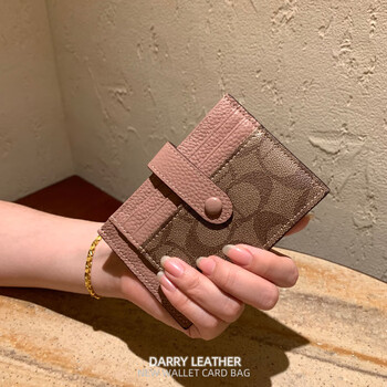 Woodpecker (tucano) one-piece card holder women's compact model mini exquisite 2024 new niche design card holder apricot and pink first layer of cowhide