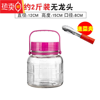 Mzxm german imported quality pickle jar sealed jar pickled sugar garlic container food grade pickle pickle pickle wine specialist 2 catties - vegetable clip thickened food grade glass