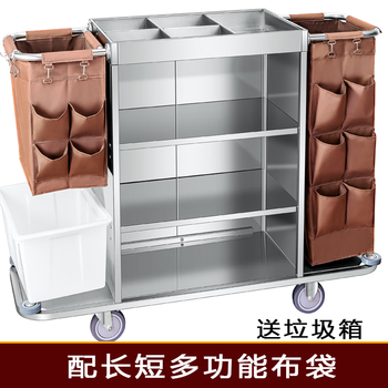 Hotel yangyuan guest room linen cart stainless steel cleaning cart cleaning cart work cart bilateral room entrance cart stainless steel cart long and short multi-mouth bag trash can