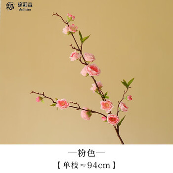 Delison long branch peach blossom single simulated flower living room tv cabinet coffee table entrance housewarming wedding photography ornament peach blossom-pink