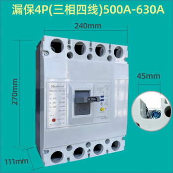 Cantherm shanghai people's 380v three-phase four-wire electronic plastic case phase loss zero over and under voltage leakage protection 400a