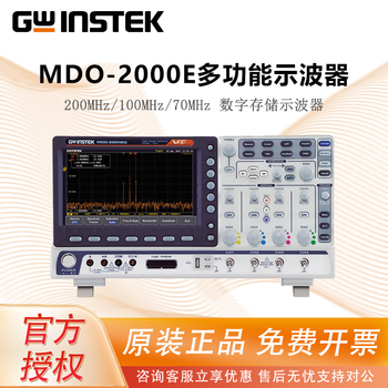Gwinstek dual-channel four-channel digital storage oscilloscope mdo-2000e series mixed domain oscilloscope mdo-2102ex 100mhz