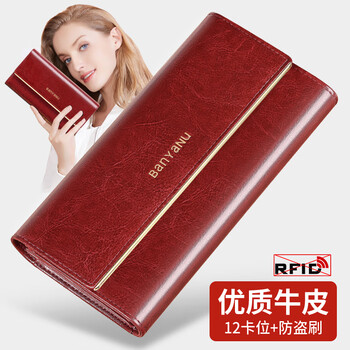 Banyanu wallet women's genuine leather long style 2025 new large capacity cowhide clutch fashion popular wallet card case integrated burgundy-anti-theft brush