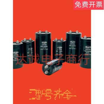 Cd138 capacitor 400v/4700uf12000uf6300uf jianghai 10000 microfarad 5600 new 450v 22000uf 450v