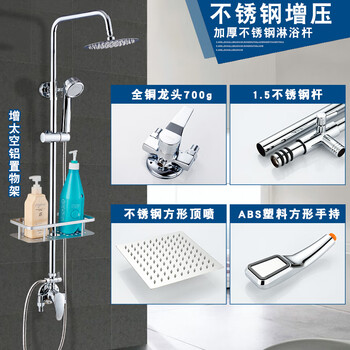 Yading exposed shower set, top spray large shower set, exposed tube mixing valve, hot and cold faucet shower switch, all-copper thickened exposed steel tube square