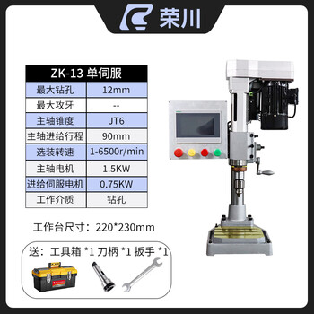 Wen yijia fully automatic cnc drilling machine servo cnc bench drill drilling and tapping machine cnc drilling machine number drilling machine 13 single servo