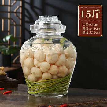 Qiantun pickle jar glass thickened pickle jar pickle jar household large sealed sichuan pickle jar with lid 15 catties thickened naked bottle