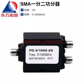 Dongfang xupu sma one-to-two microstrip power splitter 5-1000mhz low-frequency power splitter sma female sma one-to-two microstrip power splitter