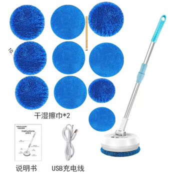 Ranbang electric window cleaning robot glass cleaning artifact home wireless telescopic mop wiping wall shed ceiling car cleaning multifunctional full set wireless cleaning + (cleaning 10 cloths