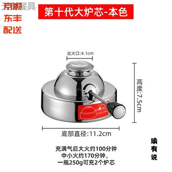 Erisi new copper tableware korean copper bowl copper household rice bowl 4.5-inch bowl single anti-fall thickened small bowl 4.5 10th generation large stove core-true color