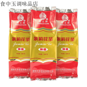 China tea tea good tea is in china tea jasmine tea monkey premium jasmine tea bags 3 bags 300g
