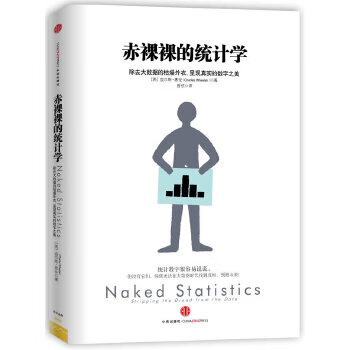 Secondhand naked statistics america charles wheelan 9787