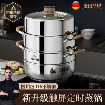 He jiagong german quality stainless steel steamer 316 thickened food grade multi-layered steamed buns for household large capacity stew and steaming upgraded electronic timer alarm clock two layers 28c e 28cm