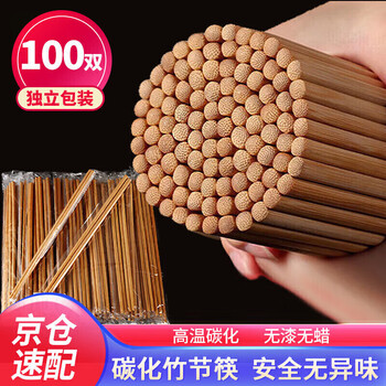 Youao disposable chopsticks carbonized bamboo chopsticks 100 pairs of independent hot pot chopsticks convenient chopsticks high-end tableware commercial takeout