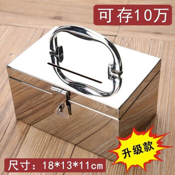 Meikejie internet celebrity stainless steel piggy bank 2024 new style children's boy storage password piggy bank box adult accessible with lock padlock 100,000 piggy bank