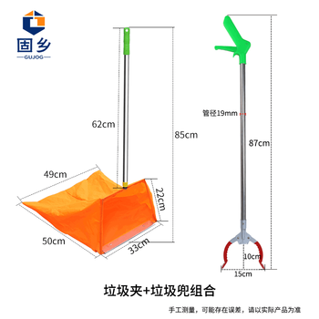 Guxiang sanitation windproof garbage bag dustpan foldable garbage bag outdoor cleaning property portable pickup collection bag garbage shovel bucket windproof garbage bag + stainless steel garbage clip (green handle red head)