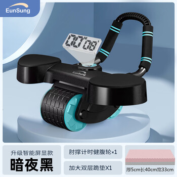 Eunsung uk eunsung abdominal wheel automatic rebound abdominal rolling wheel abdominal muscle wheel magic belly slimming dark night black + 5cm thickness balance pad (two packages)