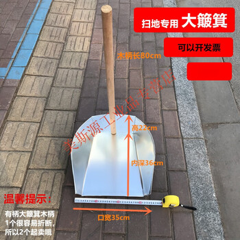 Iron dustpan, metal dustpan, iron sheet dustpan, stainless steel garbage bucket, factory school sanitation large thickened ash bucket, light gray