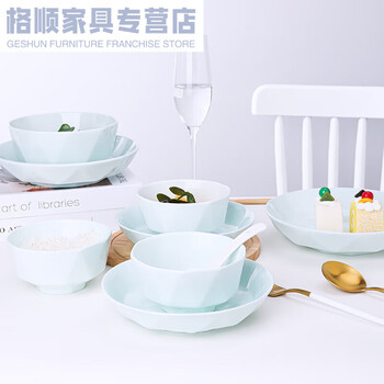 Green diamond household dishes set for 10 people, nordic style celadon tableware, rice bowl and dish set, blue diamond with open fire pot, great value 57 pieces