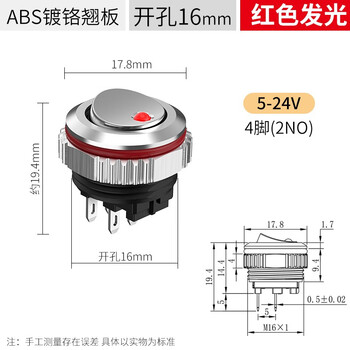Blue wave lb16cx small boat switch 2-speed 3-speed high current silver panel green 5-24v 6-pin 2-speed