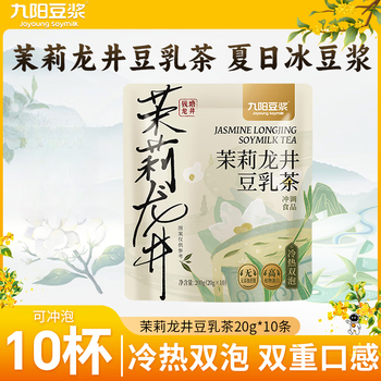 Joyoung soy milk jingui oolong soy milk tea jasmine longjing cold brew hot brew sugar-free added healthy afternoon tea jasmine longjing soy milk tea 20g*10 sticks