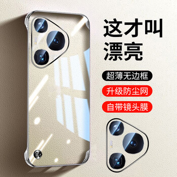 Hongzhuo is suitable for huawei pura70pro mobile phone case, huawei p70pro protective case, electroplated frameless, transparent heat dissipation, light luxury, high definition, anti-fall, simple men and women, elegant silver