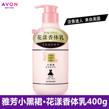 Avon avon little black dress floral body lotion 400g shower gel 400g niacinamide revitalizing peony flower fruity body lotion floral body lotion 400g 1 bottle