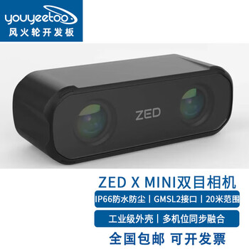 Zed x industrial grade ai stereo camera scanning obstacle avoidance modeling zed2 binocular camera intelligent robot development gmsl2 capture card zed x mini