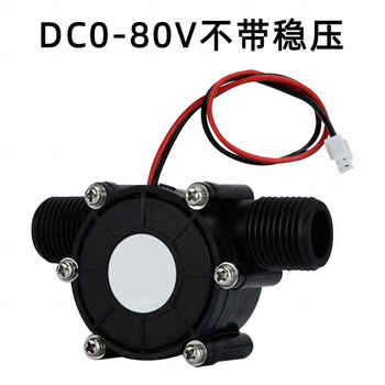 Huili 5v12v dc water flow generator faucet micro small hydraulic water wheel pipe tap water mini high power black 80v without voltage regulator