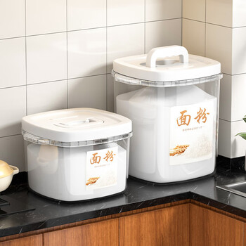 Youqin flour storage tank household rice noodle bucket noodle storage bucket insect-proof and moisture-proof sealed tank storage container for rice rice bucket 2.4 catties (2.4 catties rice/noodle)