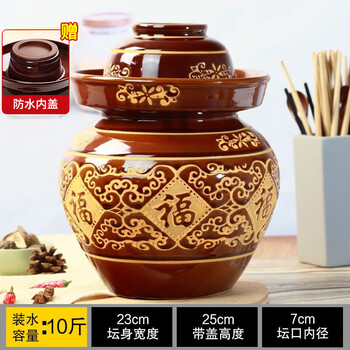 Jinboxi pickle jar, household old-fashioned earthenware pickle jar, traditional water-sealed ceramic pickle jar, sealed pickle jar, 10 catties water capacity, thickened inner cover