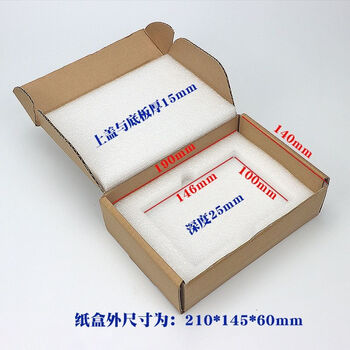 3.5-inch 2.5-inch hard drive packaging box, shock-proof foam box, pearl cotton lining, epe express delivery protection, including built-in lid, t2 carton version, reinforced and thickened, 25 inches