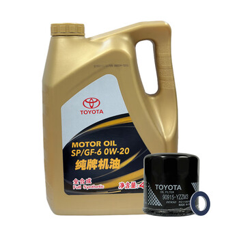 Toyota yifeng original fully synthetic pure brand engine oil 0w-20 sp grade 4l small maintenance package (m3 iron filter + gasket)