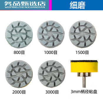 1 inch diamond water grinding disc jade jade marble granite raw stone polishing and grinding tool fine grinding - water grinding disc package