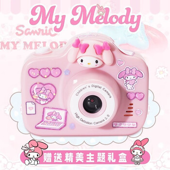 Mini camera children's digital high-definition toy birthday gift student party cartoon small camera can take pictures and print pink melody dual camera bare metal no memory card cannot record video