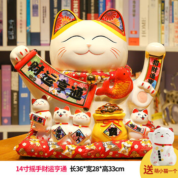 2024 new business prosperity ornaments for restaurants, cat ornaments for opening, lucky cashier, fortune handicraft shop, automatic waving hand, bafang piggy bank, 14-inch hand waving, prosperity, + free sunglasses, cute kitten