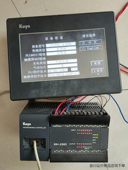 Fa306a draw frame disassembly set koyo touch screen and plc disassembly koyo bargaining product