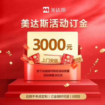 Midas metal wardrobe storage room design cloakroom customized open wardrobe storage room bedroom wardrobe door customized 3,000 rmb event deposit unused refundable