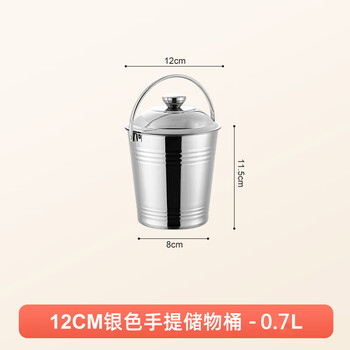 Yanxing thickened stainless steel ice bucket portable small ice bucket sugar water bucket milk tea shop cold drink bucket bar outdoor commercial storage bucket with lid - mini silver portable 12cm