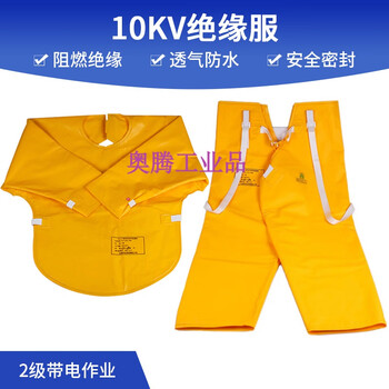 Power tools, high voltage insulated gloves, electroscope, ringer rod, grounding wire, personal security wire, power frequency sounder, 10kv insulating suit