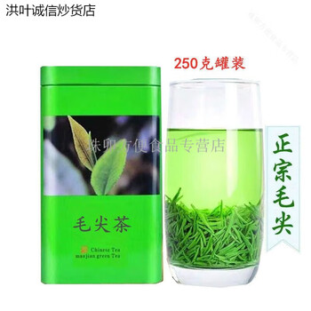 Hongxuan manwei special grade maojian 2023 new tea xinyang authentic handmade maojian alpine green tea young bud spring tea strong flavor canned 250-g-can