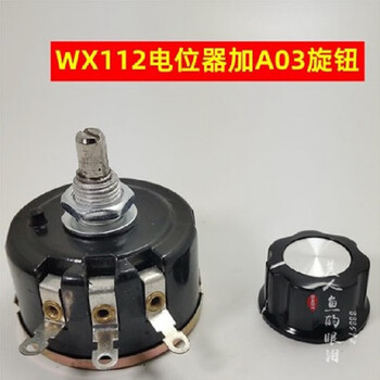 Kolding wx112 (050) 4k7 inverter speed switch knob winding potentiometer 10k2k222k5w separate wx112 potentiometer plus a03 knob 4k7