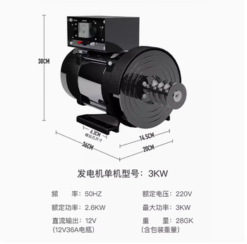 Smvp diesel generator set 3kw5kw single-phase single-machine small gasoline 220v380v8 kilowatt household new model 3kw single-phase++ voltage regulator